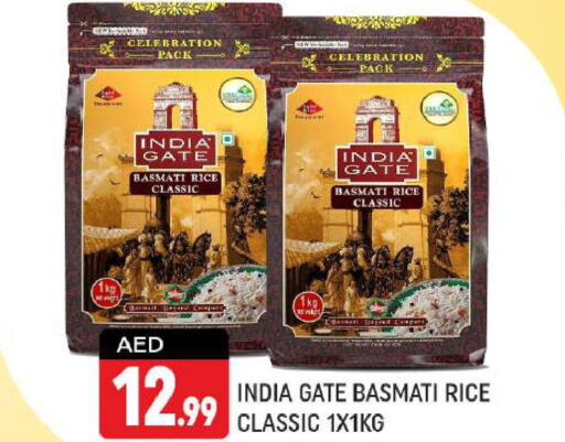 INDIA GATE Basmati / Biryani Rice  in شكلان ماركت in الإمارات العربية المتحدة , الامارات - دبي