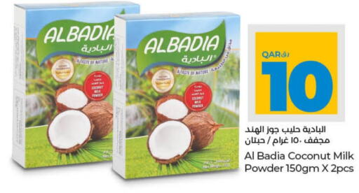  Coconut Powder  in لولو هايبرماركت in قطر - الشحانية