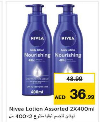 Nivea Body Lotion & Cream  in Nesto Hypermarket in UAE - Dubai
