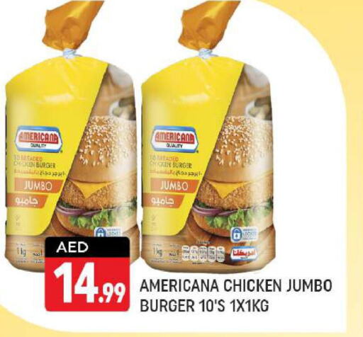 AMERICANA Chicken Burger  in شكلان ماركت in الإمارات العربية المتحدة , الامارات - دبي