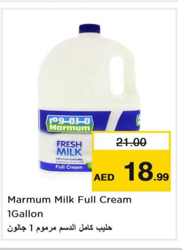 MARMUM   in Nesto Hypermarket in UAE - Sharjah / Ajman