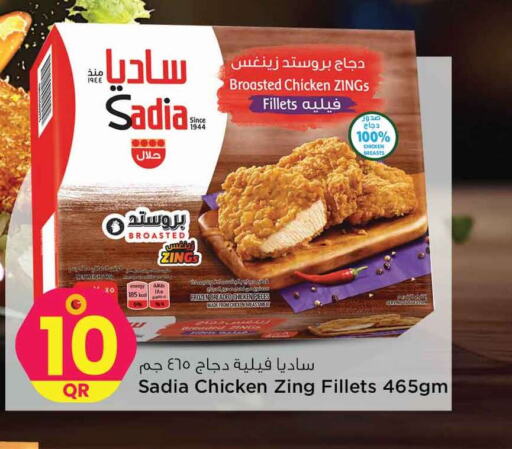 SADIA Chicken Fillet  in Safari Hypermarket in Qatar - Al Wakra