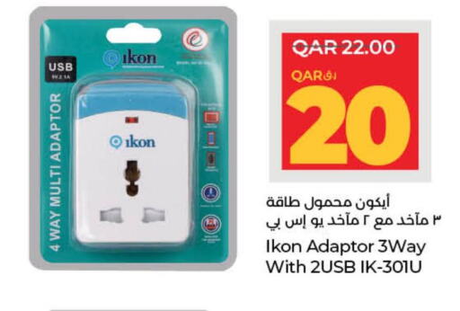 IKON   in LuLu Hypermarket in Qatar - Al Wakra