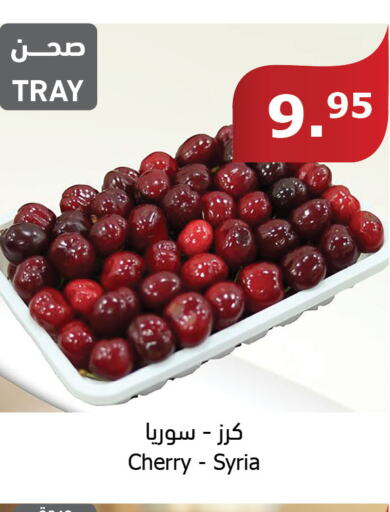  Berries  in Al Raya in KSA, Saudi Arabia, Saudi - Al Qunfudhah