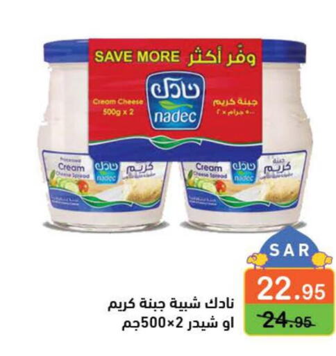 NADEC Cheddar Cheese  in أسواق رامز in مملكة العربية السعودية, السعودية, سعودية - المنطقة الشرقية
