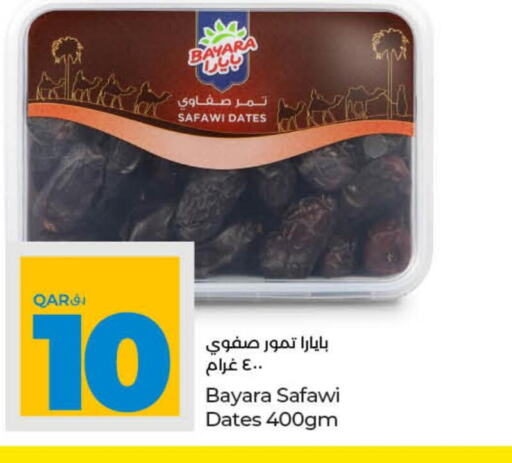 BAYARA   in LuLu Hypermarket in Qatar - Umm Salal