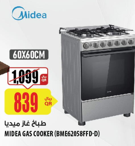 MIDEA Gas Cooker/Cooking Range  in شركة الميرة للمواد الاستهلاكية in قطر - الوكرة