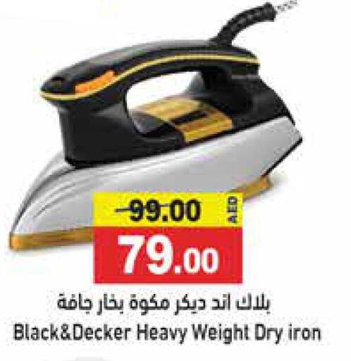 BLACK+DECKER Ironbox  in أسواق رامز in الإمارات العربية المتحدة , الامارات - أبو ظبي