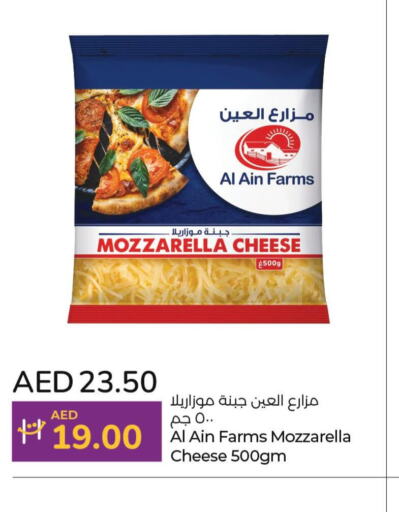 AL AIN Mozzarella  in Lulu Hypermarket in UAE - Al Ain