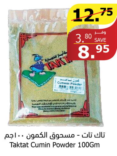  Spices / Masala  in Al Raya in KSA, Saudi Arabia, Saudi - Al Qunfudhah