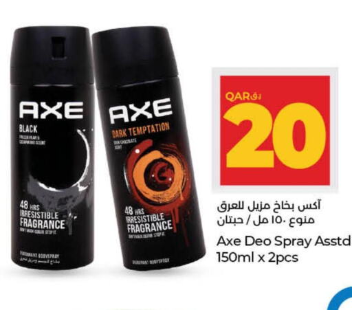 AXE   in LuLu Hypermarket in Qatar - Al Shamal