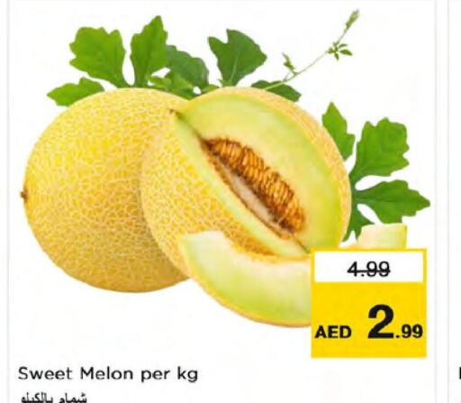  Sweet melon  in نستو هايبرماركت in الإمارات العربية المتحدة , الامارات - دبي