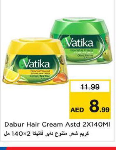 VATIKA Hair Cream  in Last Chance  in UAE - Fujairah