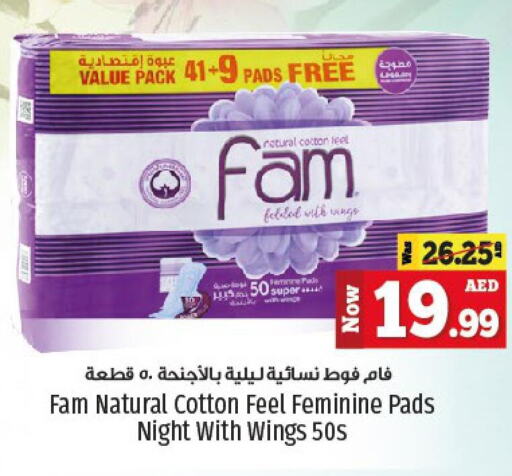 FAM   in Kenz Hypermarket in UAE - Sharjah / Ajman
