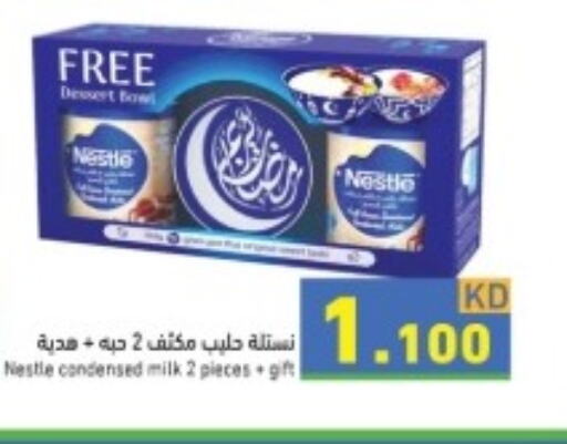 NESTLE Condensed Milk  in  رامز in الكويت - مدينة الكويت