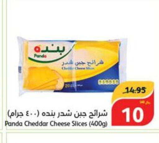 PANDA Slice Cheese  in Hyper Panda in KSA, Saudi Arabia, Saudi - Najran