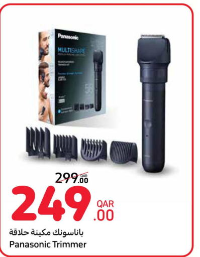 PANASONIC Remover / Trimmer / Shaver  in Carrefour in Qatar - Umm Salal