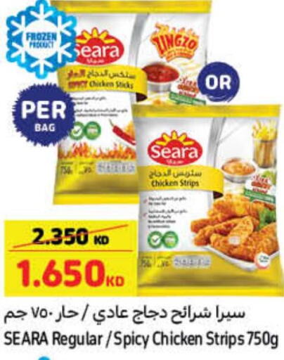 SEARA Chicken Strips  in Carrefour in Kuwait - Kuwait City