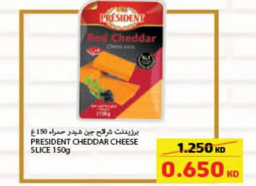 PRESIDENT Slice Cheese  in Carrefour in Kuwait - Kuwait City