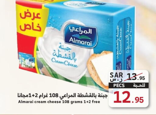 ALMARAI Cream Cheese  in Mira Mart Mall in KSA, Saudi Arabia, Saudi - Jeddah