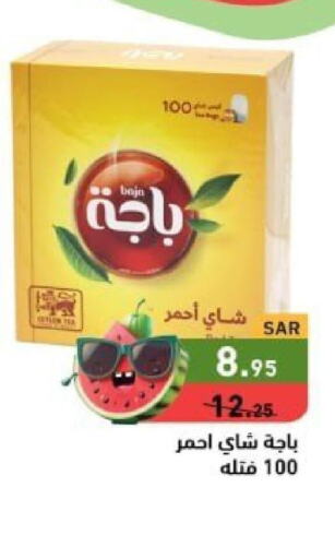  Tea Powder  in أسواق رامز in مملكة العربية السعودية, السعودية, سعودية - حفر الباطن
