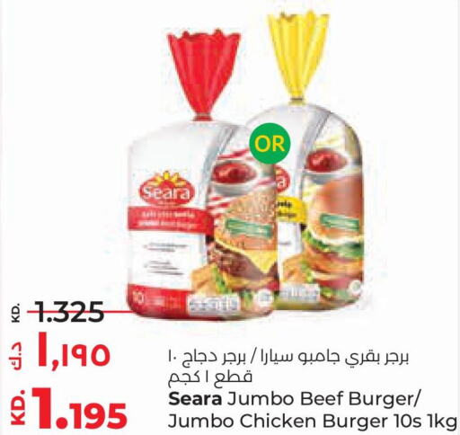 SEARA Chicken Burger  in لولو هايبر ماركت in الكويت - مدينة الكويت