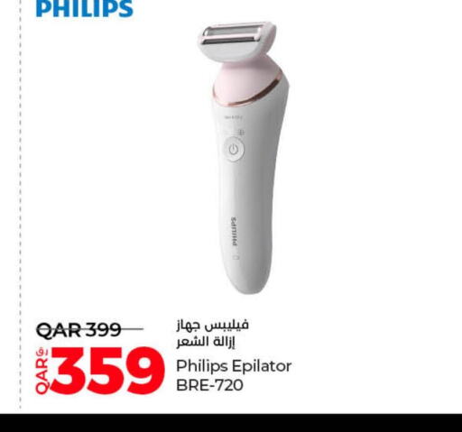 PHILIPS Remover / Trimmer / Shaver  in LuLu Hypermarket in Qatar - Al Shamal