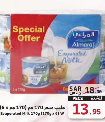 ALMARAI Evaporated Milk  in ميرا مارت مول in مملكة العربية السعودية, السعودية, سعودية - جدة