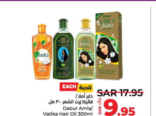VATIKA Hair Oil  in لولو هايبرماركت in مملكة العربية السعودية, السعودية, سعودية - المنطقة الشرقية