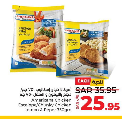 AMERICANA Chunky Chicken  in LULU Hypermarket in KSA, Saudi Arabia, Saudi - Jeddah