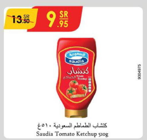 SAUDIA Tomato Ketchup  in الدانوب in مملكة العربية السعودية, السعودية, سعودية - الرياض