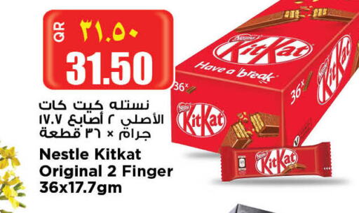 KITKAT   in Retail Mart in Qatar - Al Rayyan