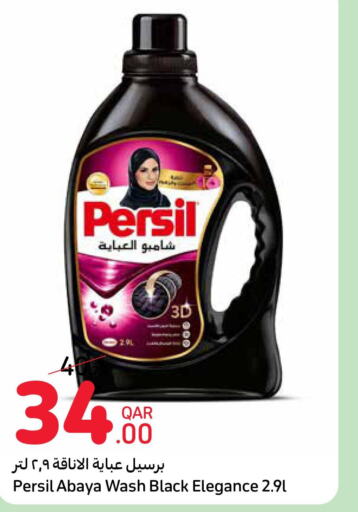 PERSIL Abaya Shampoo  in Carrefour in Qatar - Al Wakra