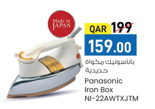 PANASONIC Ironbox  in LuLu Hypermarket in Qatar - Al Rayyan