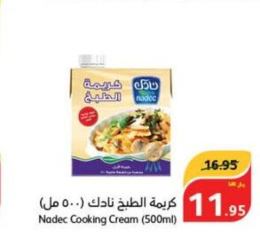 NADEC Whipping / Cooking Cream  in هايبر بنده in مملكة العربية السعودية, السعودية, سعودية - الأحساء‎
