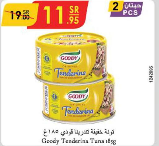 GOODY Tuna - Canned  in الدانوب in مملكة العربية السعودية, السعودية, سعودية - الطائف