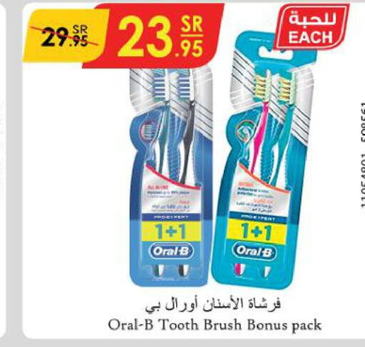 ORAL-B Toothbrush  in Danube in KSA, Saudi Arabia, Saudi - Ta'if