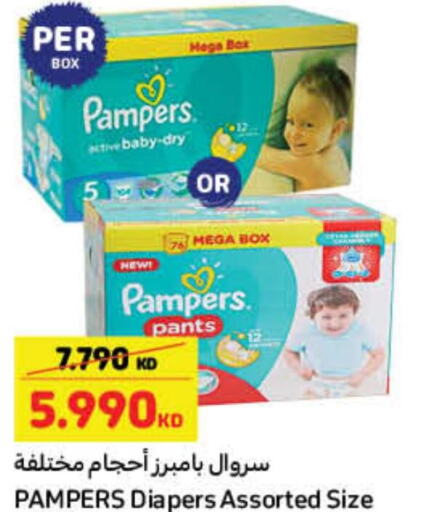 Pampers   in Carrefour in Kuwait - Ahmadi Governorate
