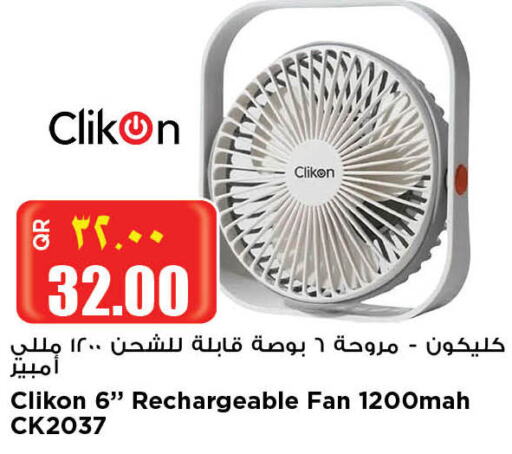 CLIKON Fan  in Retail Mart in Qatar - Al Rayyan