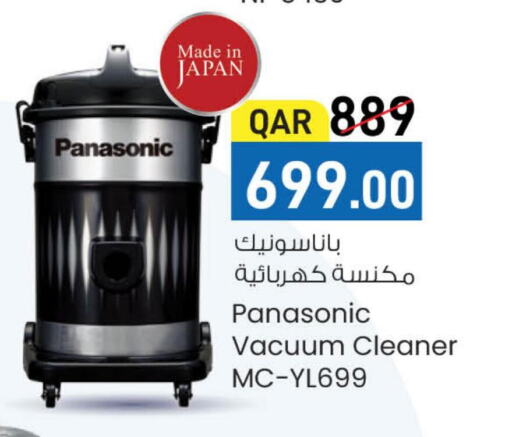 PANASONIC Vacuum Cleaner  in LuLu Hypermarket in Qatar - Al-Shahaniya