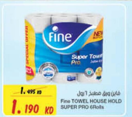 FINE   in Carrefour in Kuwait - Ahmadi Governorate