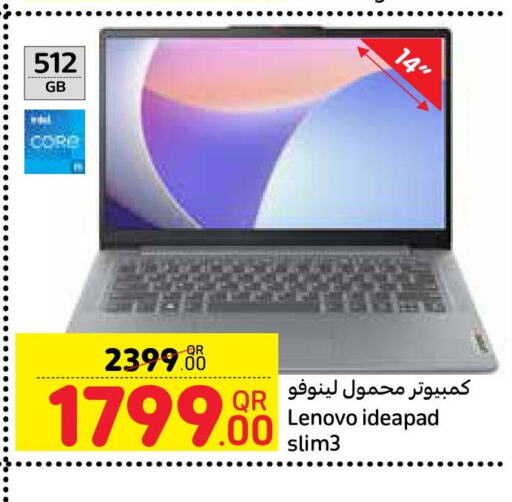 LENOVO Laptop  in كارفور in قطر - الضعاين
