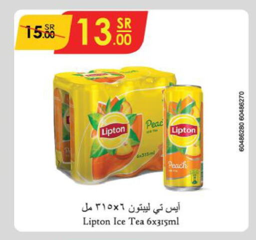Lipton ICE Tea  in Danube in KSA, Saudi Arabia, Saudi - Al Hasa
