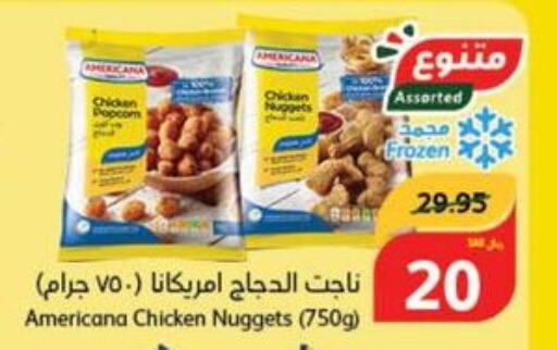AMERICANA Chicken Nuggets  in Hyper Panda in KSA, Saudi Arabia, Saudi - Buraidah