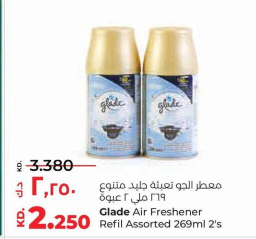 GLADE Air Freshner  in Lulu Hypermarket  in Kuwait - Kuwait City