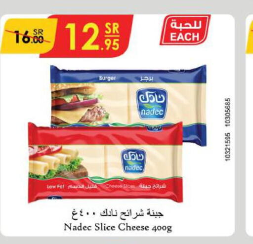 NADEC Slice Cheese  in Danube in KSA, Saudi Arabia, Saudi - Dammam