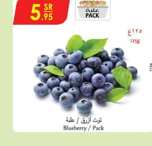  Berries  in Danube in KSA, Saudi Arabia, Saudi - Al Hasa