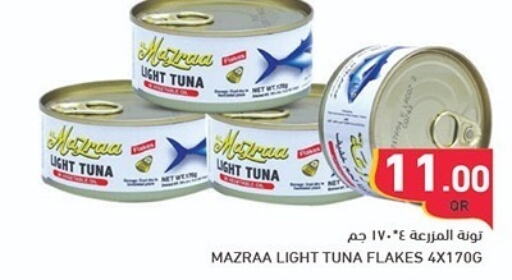 Tuna - Canned  in أسواق رامز in قطر - أم صلال