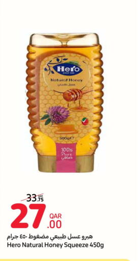 HERO Honey  in كارفور in قطر - أم صلال