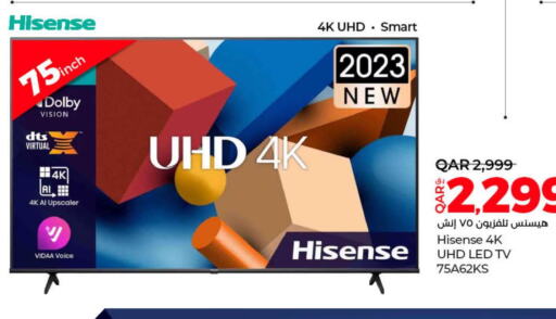 HISENSE Smart TV  in LuLu Hypermarket in Qatar - Al-Shahaniya